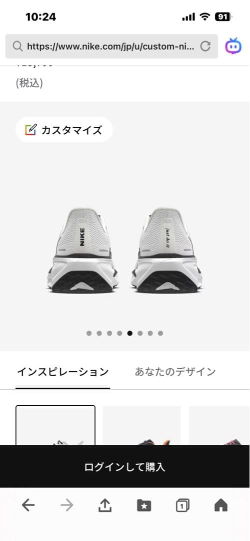 草*1様 Nike ランニングシューズAIR ZOOM Pegasus41サイズ