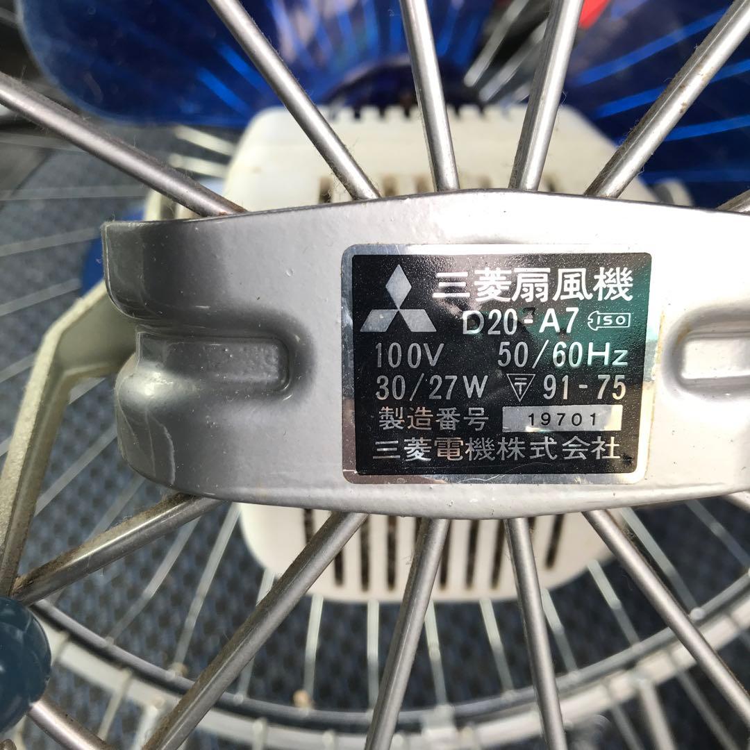 レトロな卓上扇風機 青色 円形デザイン