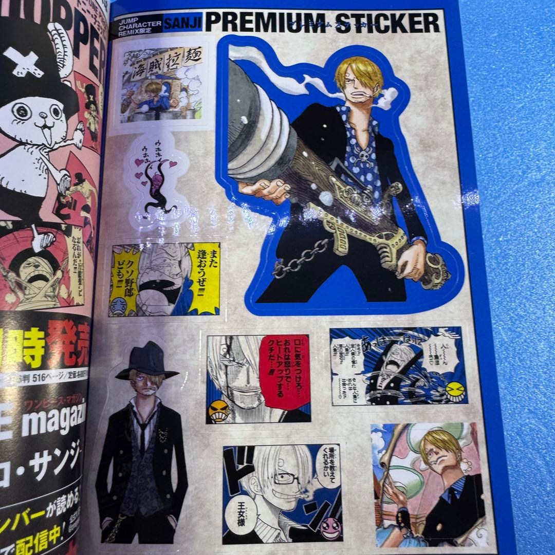 【送料無料】ワンピース キャラクターリミックス 9冊セット コンビニコミック