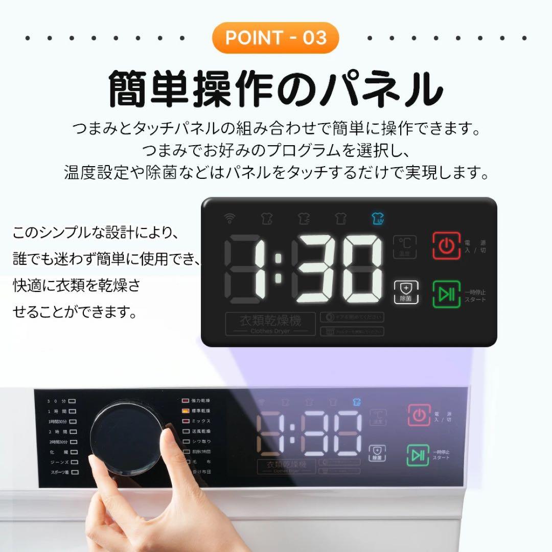 SENTERN 9KG 衣類乾燥機 即購入大歓迎ご遠慮なくご相談ください！