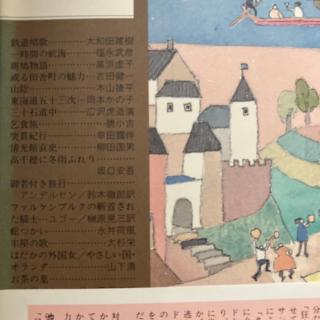 ⭐️ちくま文学の森 全15巻＋別巻セット