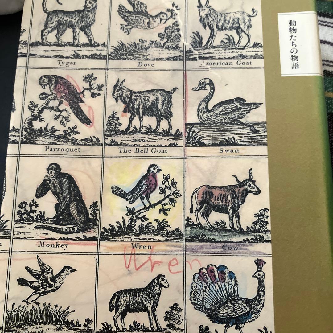 ⭐️ちくま文学の森 全15巻＋別巻セット