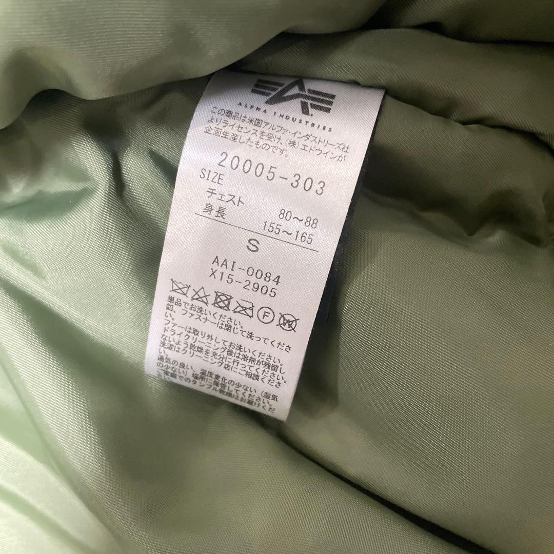 ね*こ様 美品✨ Alpha Industries N2-B ジャケット サイズ