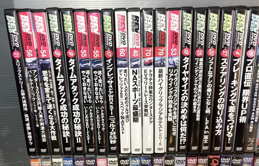 車　ドリフト　チューニング 他　DVD　75本セット　オプション バージョン 他
