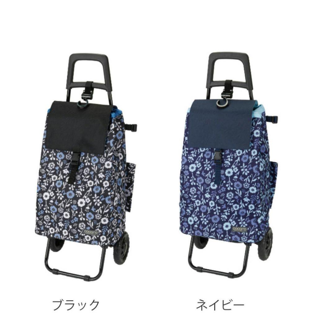 cocoro 花柄 保冷機能付きキャリーカート　新品