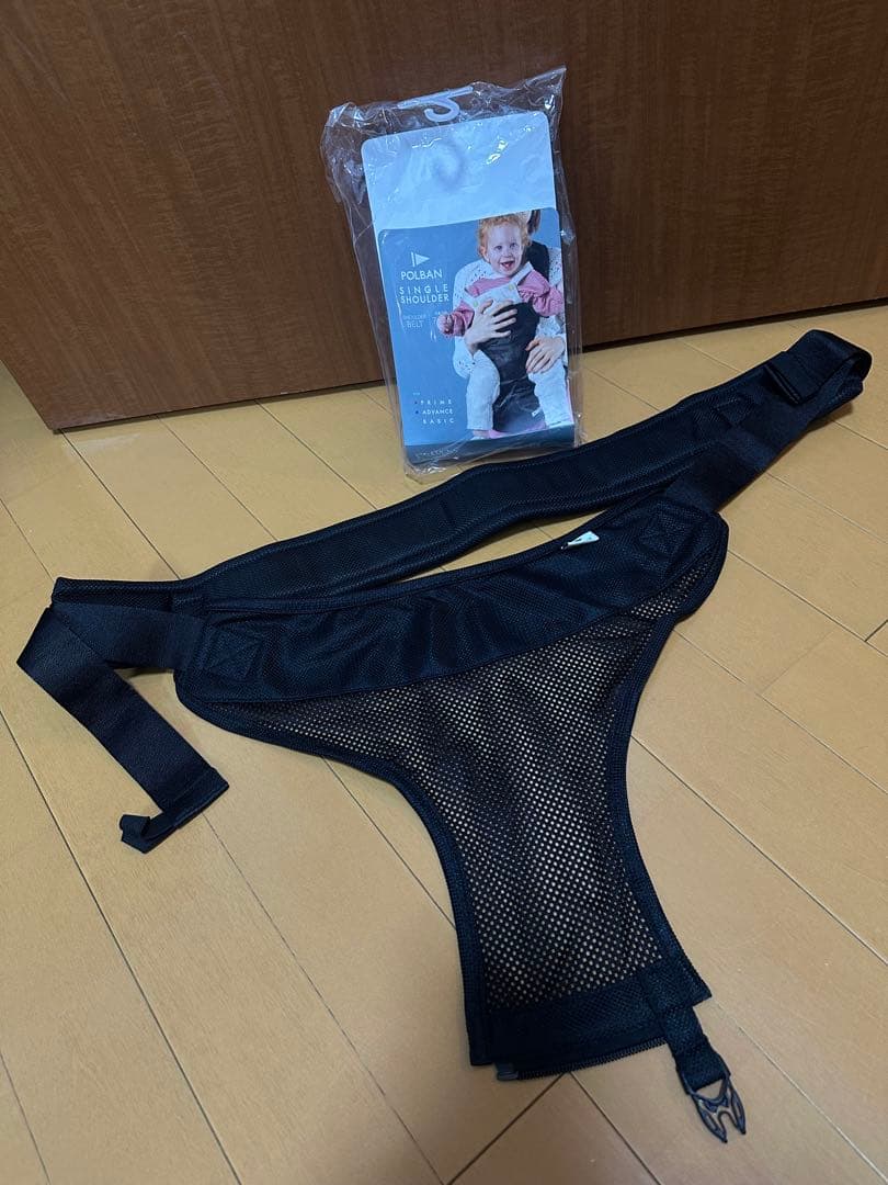 ポルバン アドバンスヒップシート アイボリー シングルショルダーベルト付き