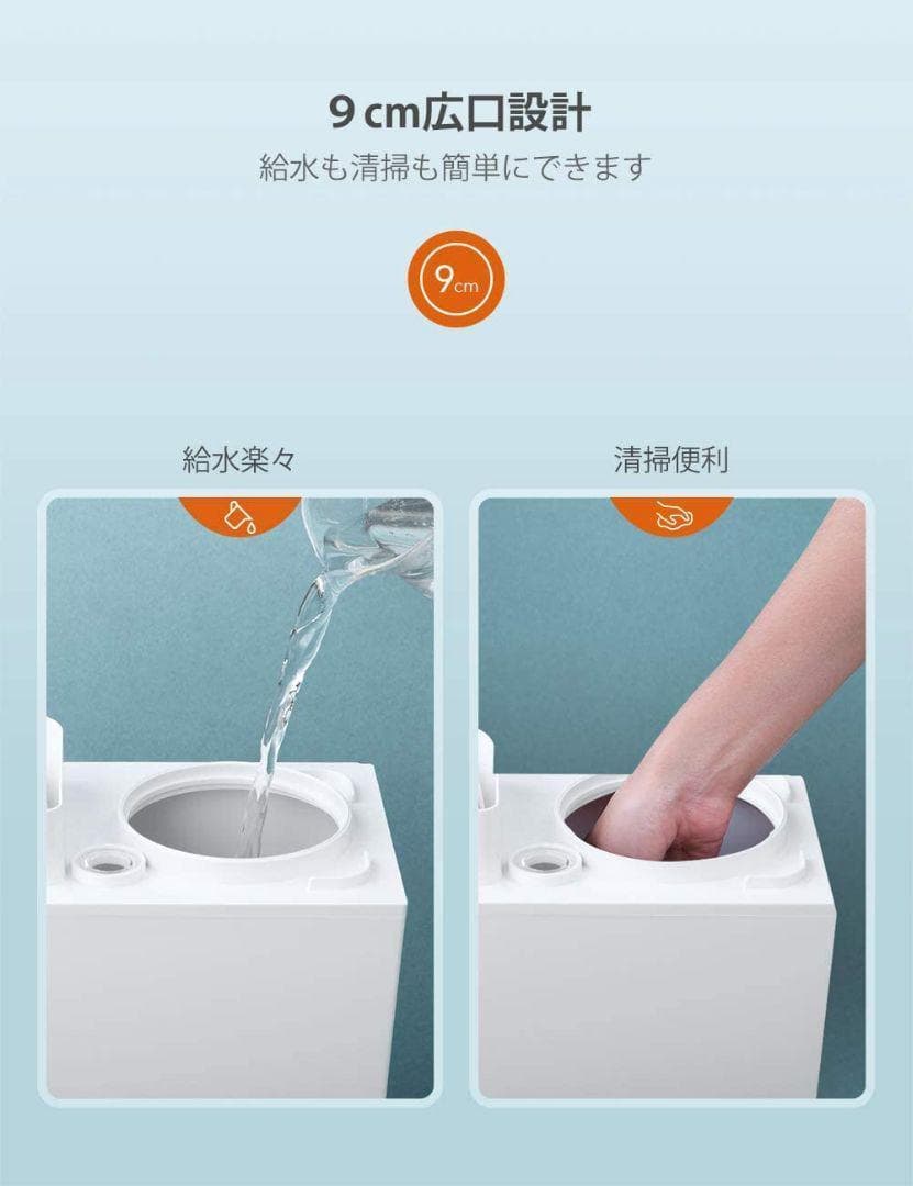 加湿器 超音波式 6.0L大容量26db超静音