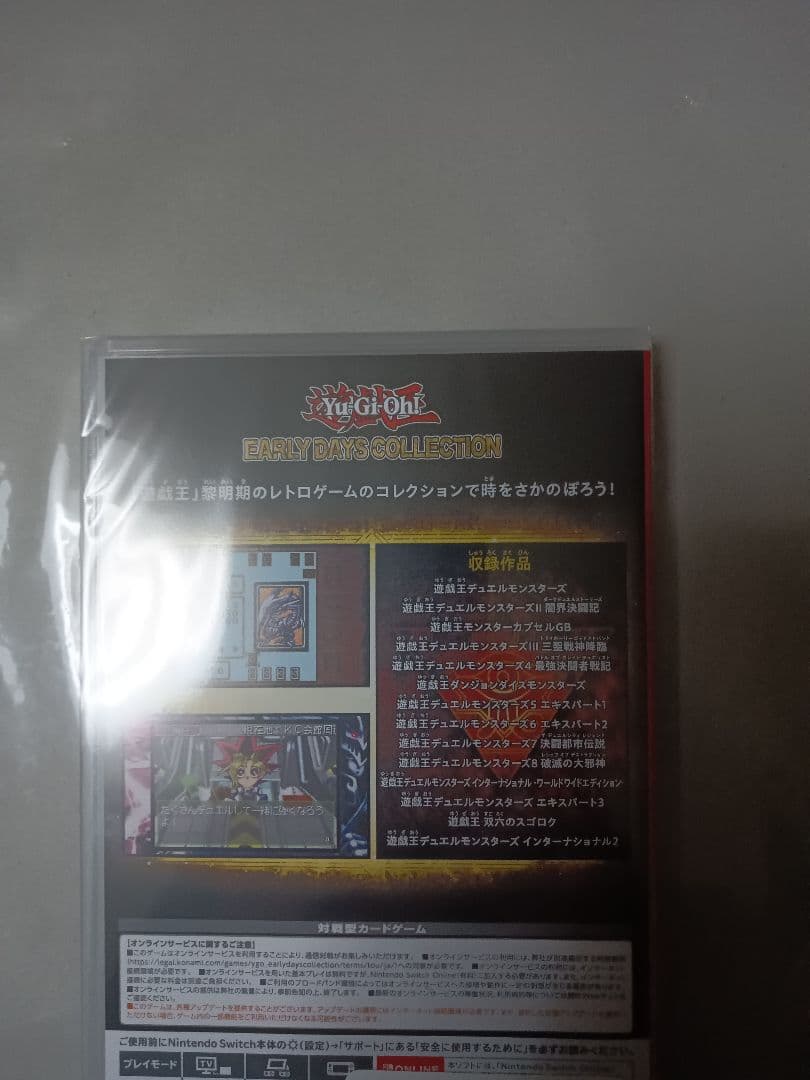 Nintendo Switch Yu-Gi-Oh! EARLY DAYS COLLECTION