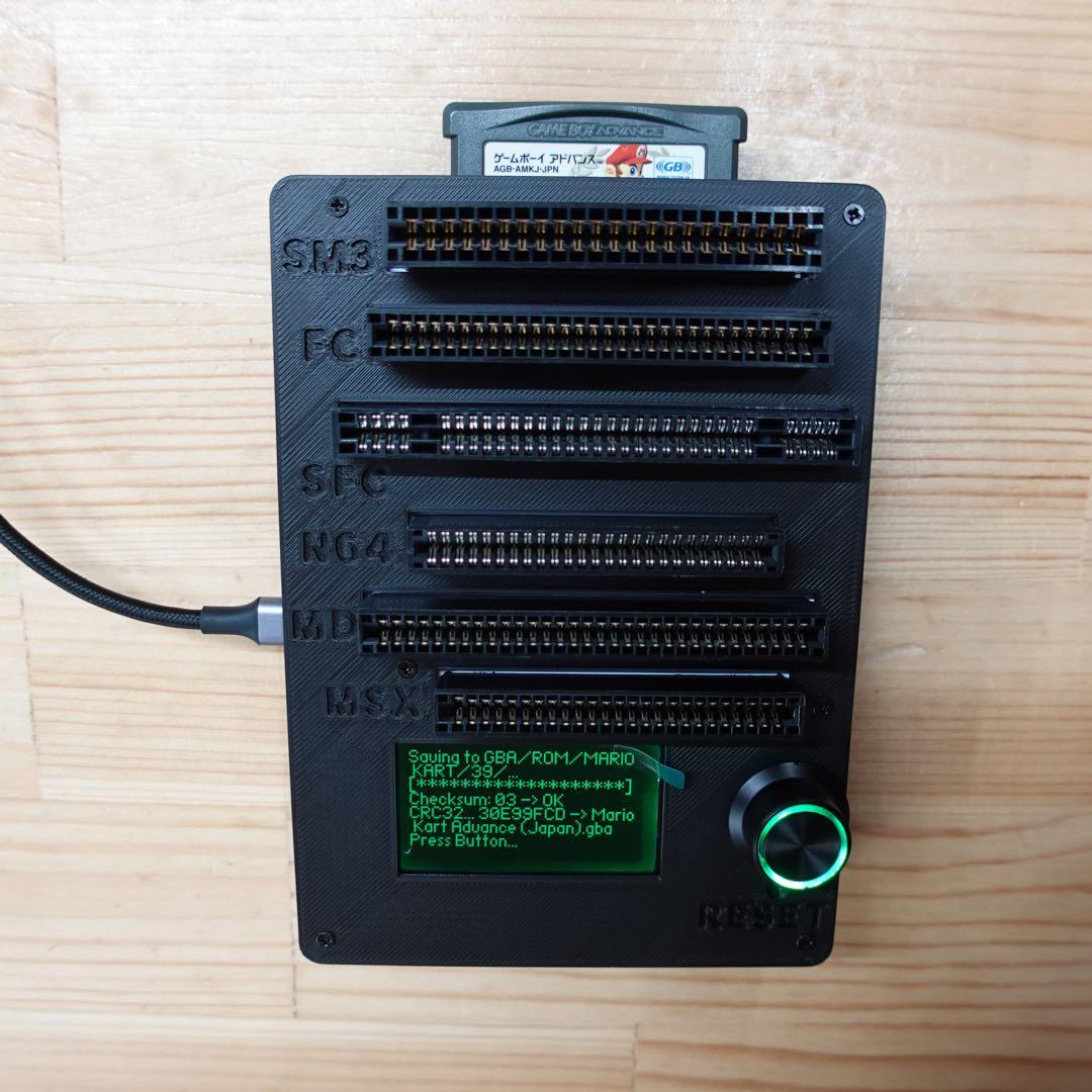 CartridgeReader V5 セガマークIII・MSX対応版　GL