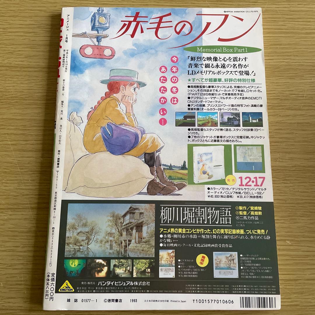 海がきこえる