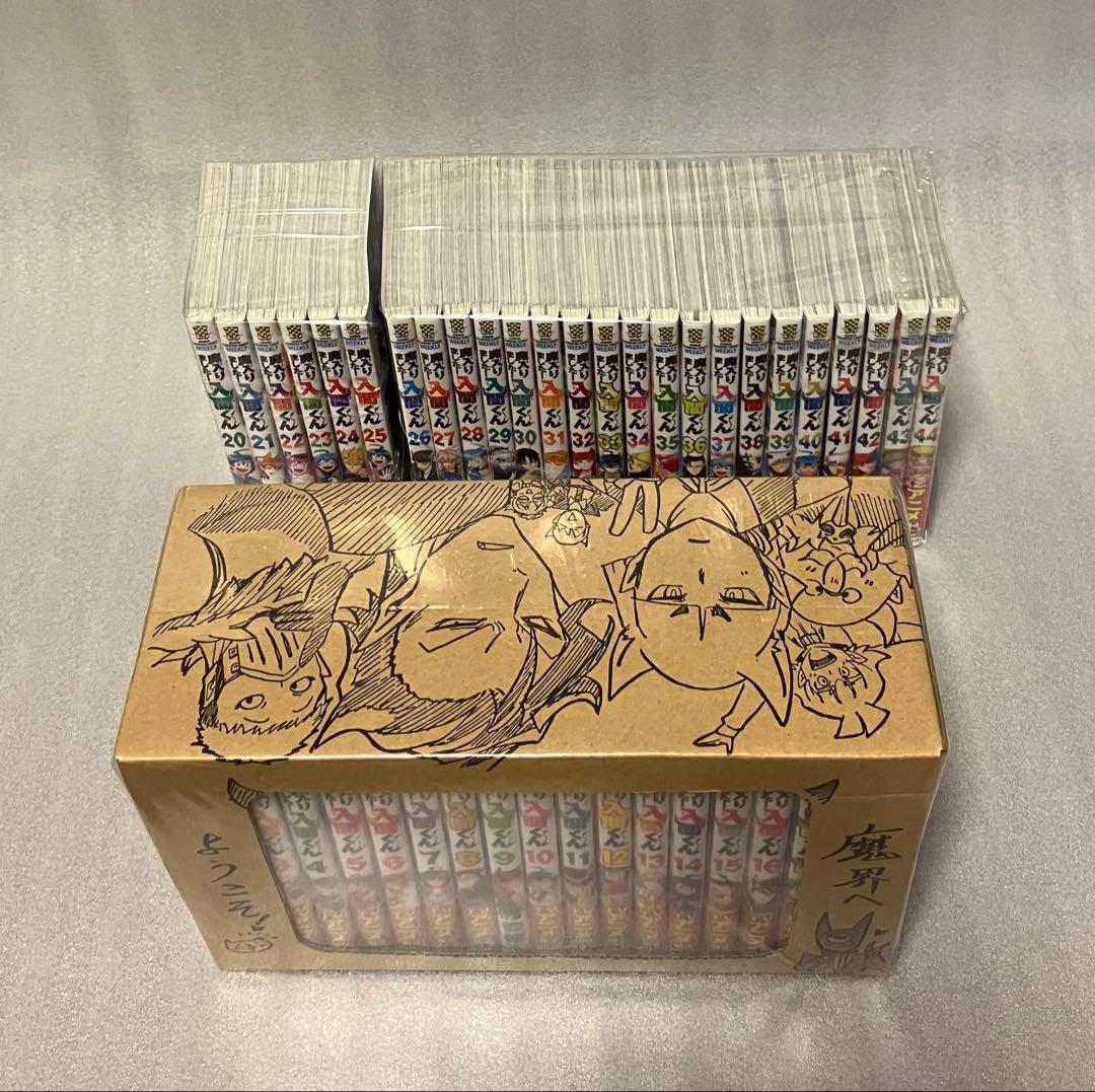 専用　魔入りました！入間くん 1〜44巻 全巻セット　魔入りました 収納ボックス