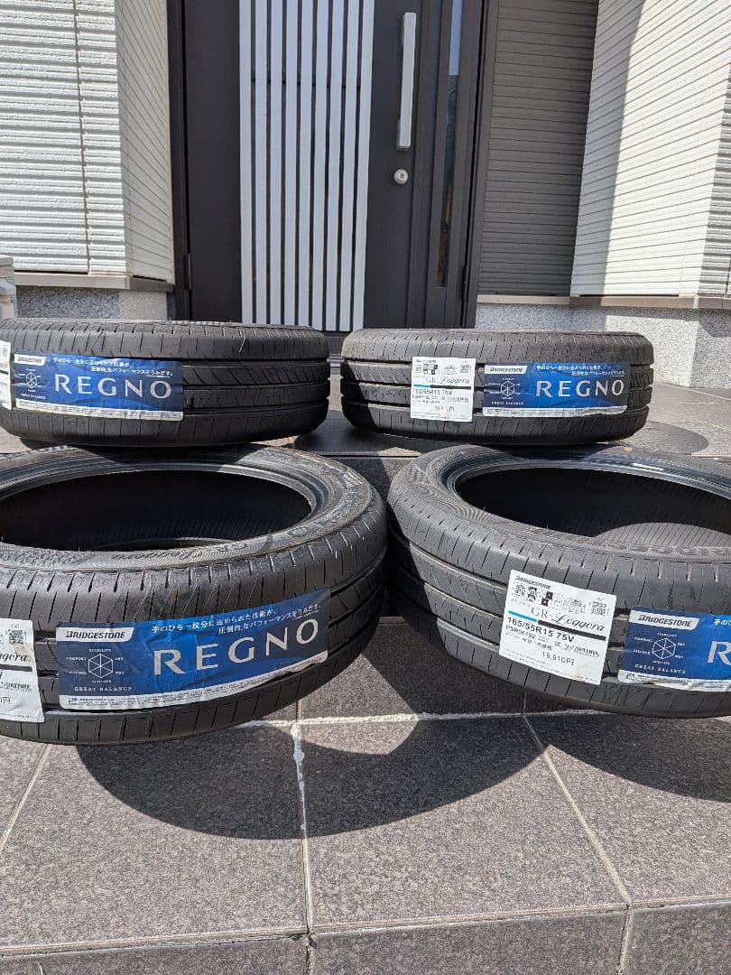 165/55R15　ノーマルタイヤ ブリジストン　 レグノ、レッジェーラ