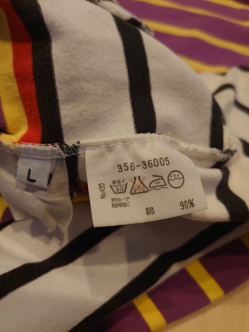 Vivienne Westwood カットソー ボーダー イエロー イタリア製