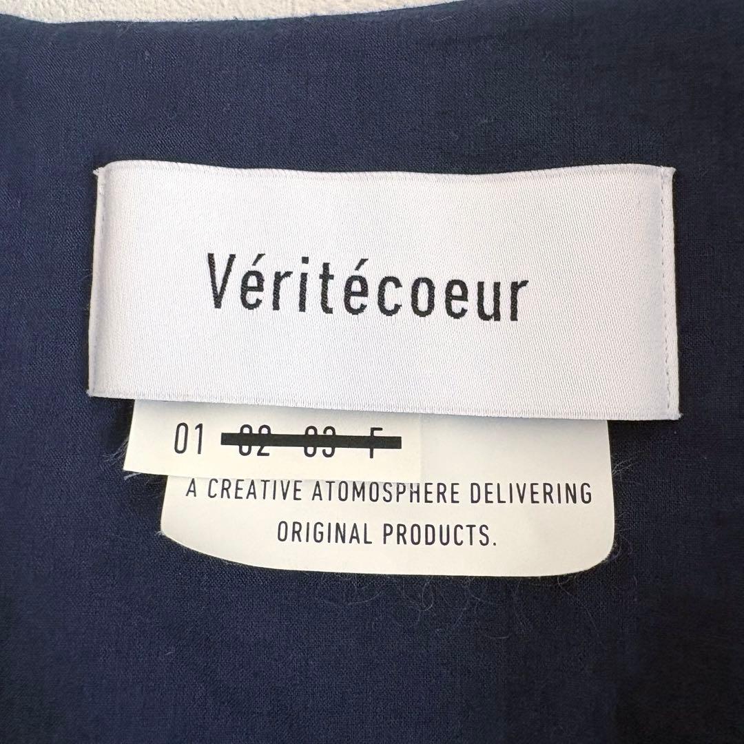 美品✨Veritecoeur ヴェリテクール パッカブルフードコート グレー 1