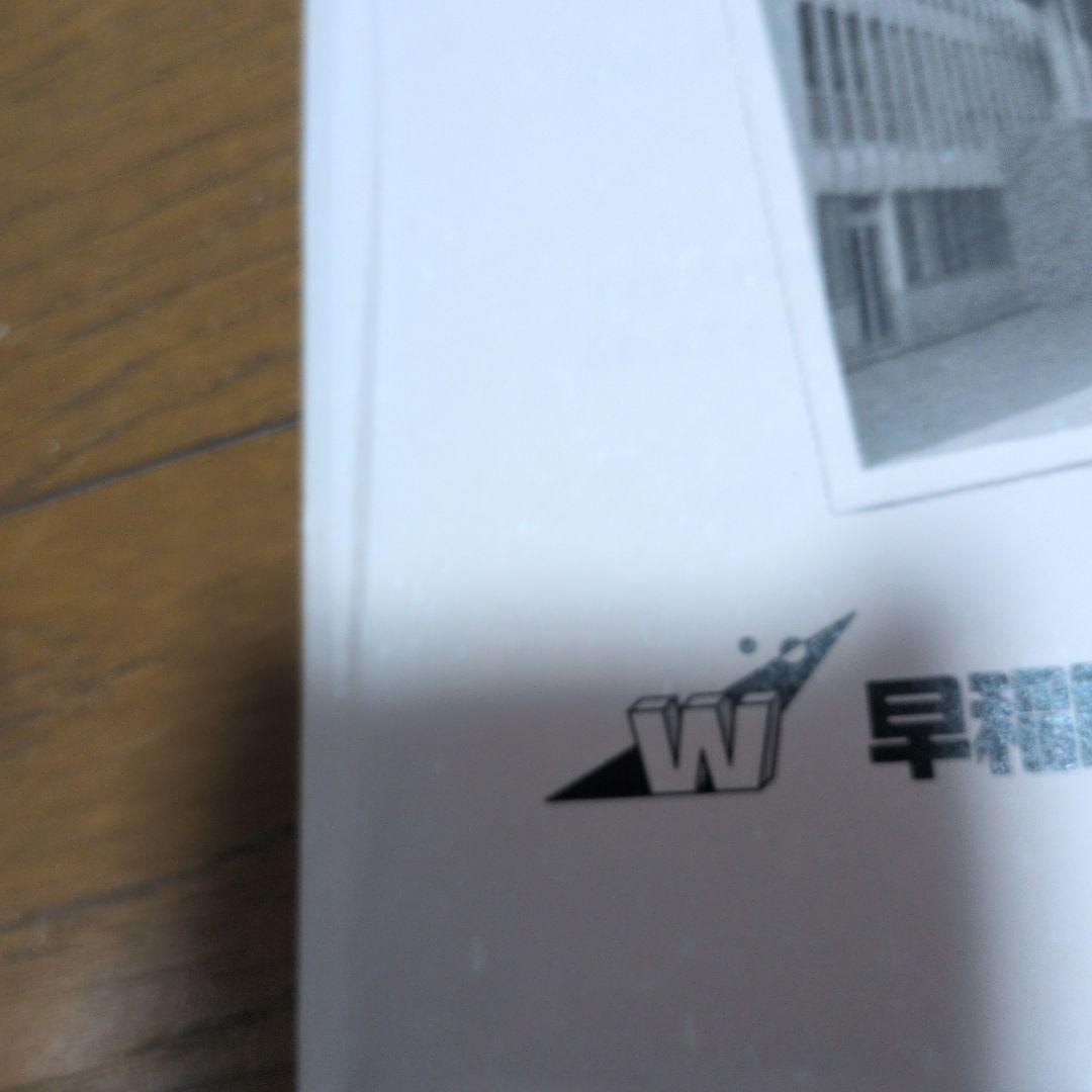 NN桜蔭 桜蔭中学校入試問題解説集 国語・算数