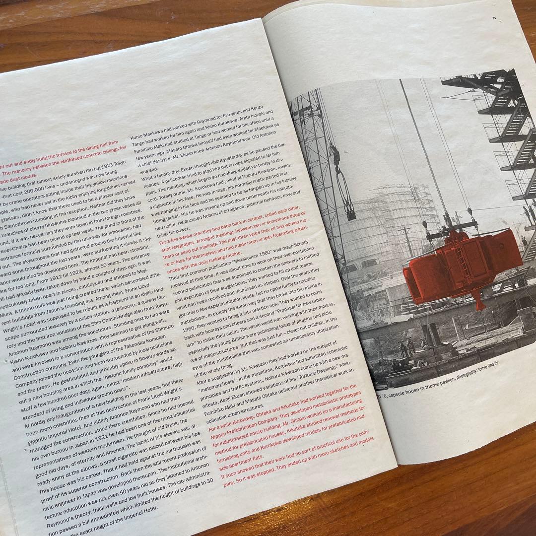 『032c』1st Issue（創刊号） 限定2,500部