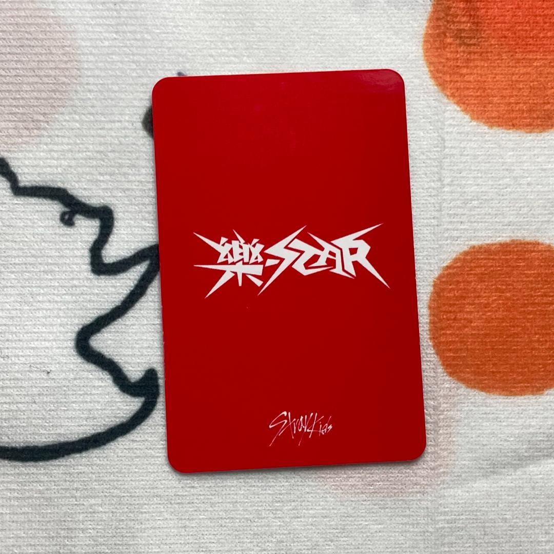 StrayKids ヒョンジン スキズ 樂-STAR トレカ