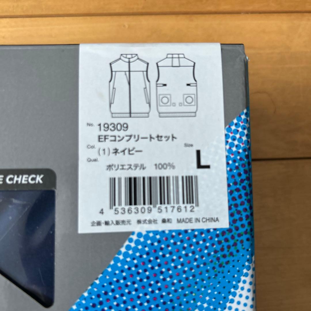 値下げ！！新品未開封　桑和　EFコンプリートセット 薄型ファン ネイビー L