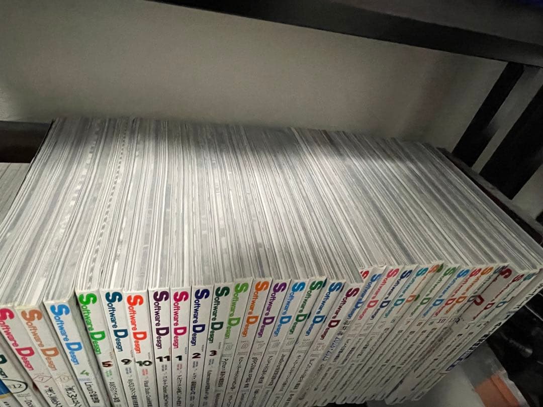 Software Design 32冊＋インターフェース1冊