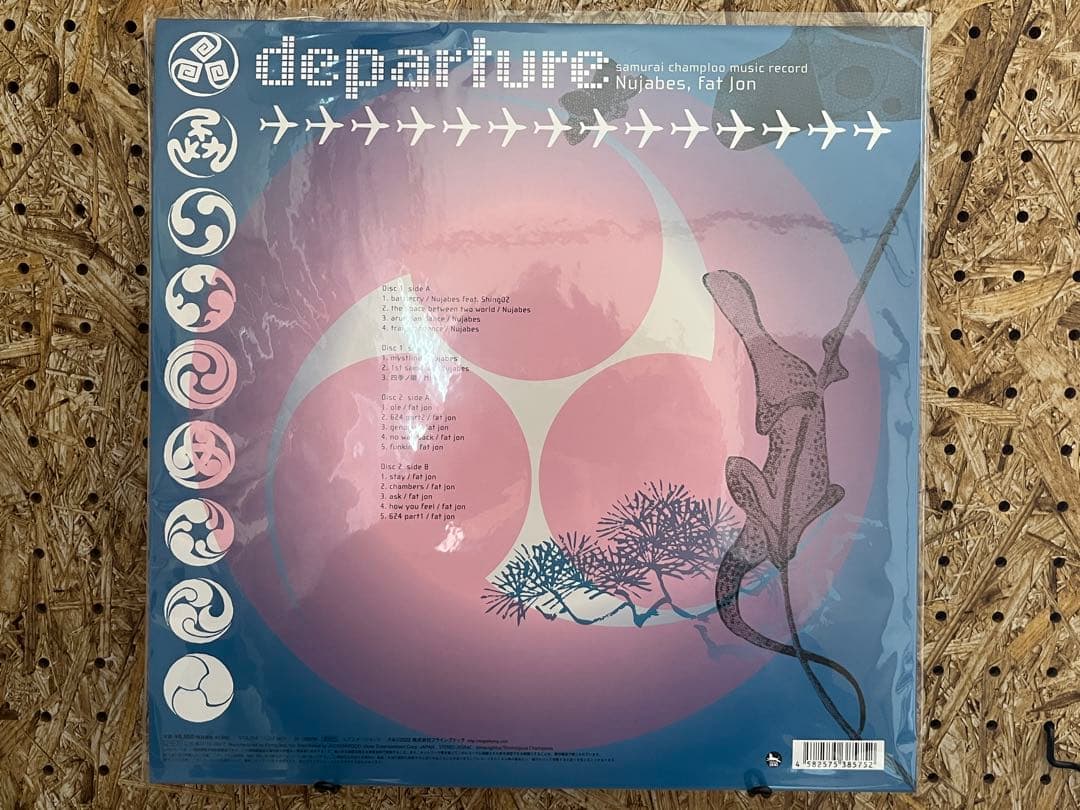 2LP nujabes samurai champloo “departure”