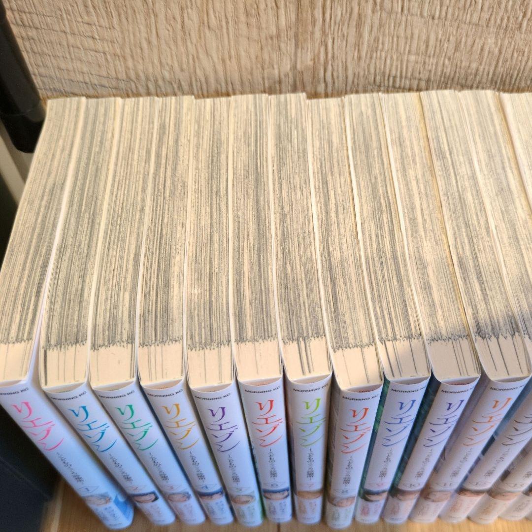 リエゾン こどものこころ診療所 1〜21巻　全巻セット