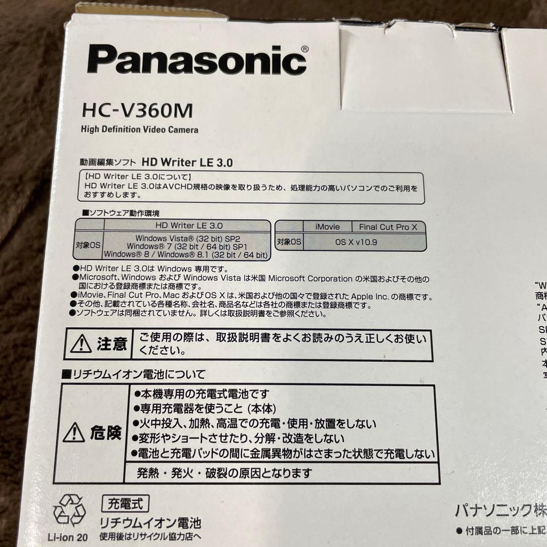 パナソニック ビデオカメラ V360M 16GBブラック HC-V360M