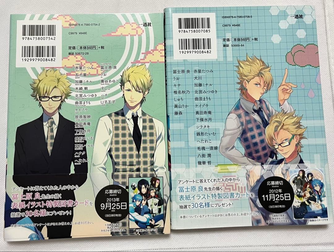 DRAMAticalMurder ドラマティカルマーダー コミックアンソロジー