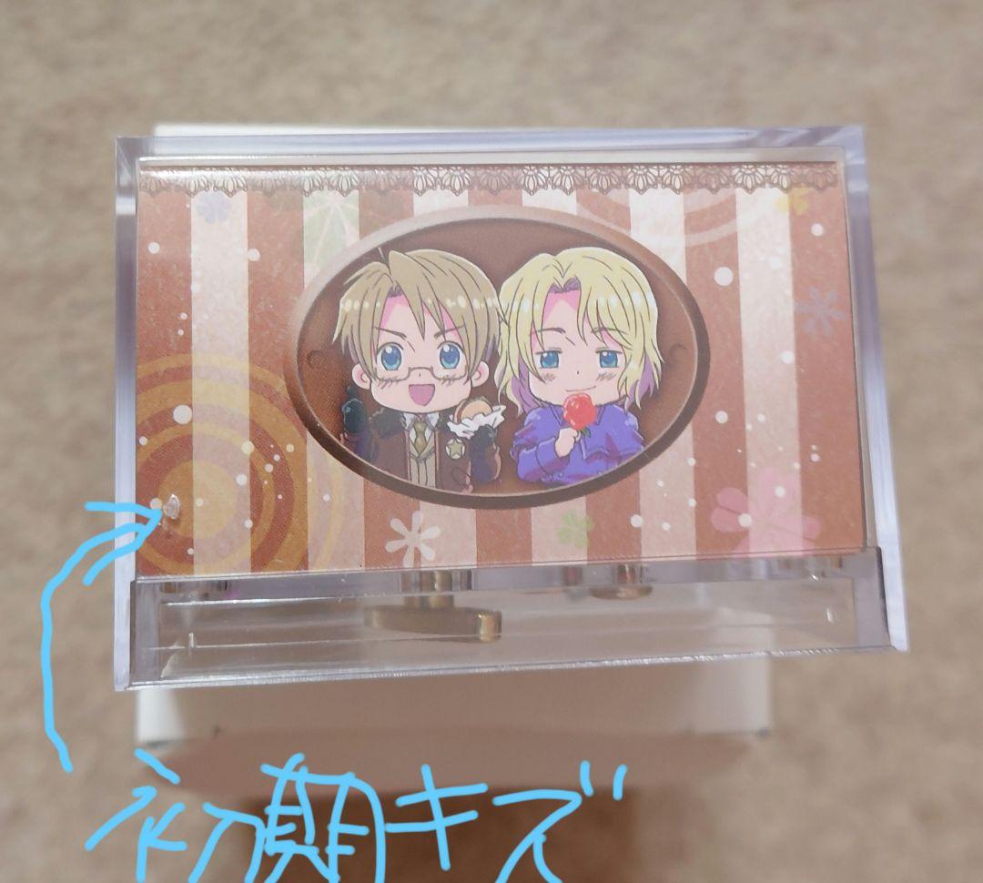 ヘタリア オルゴール まるかいて地球