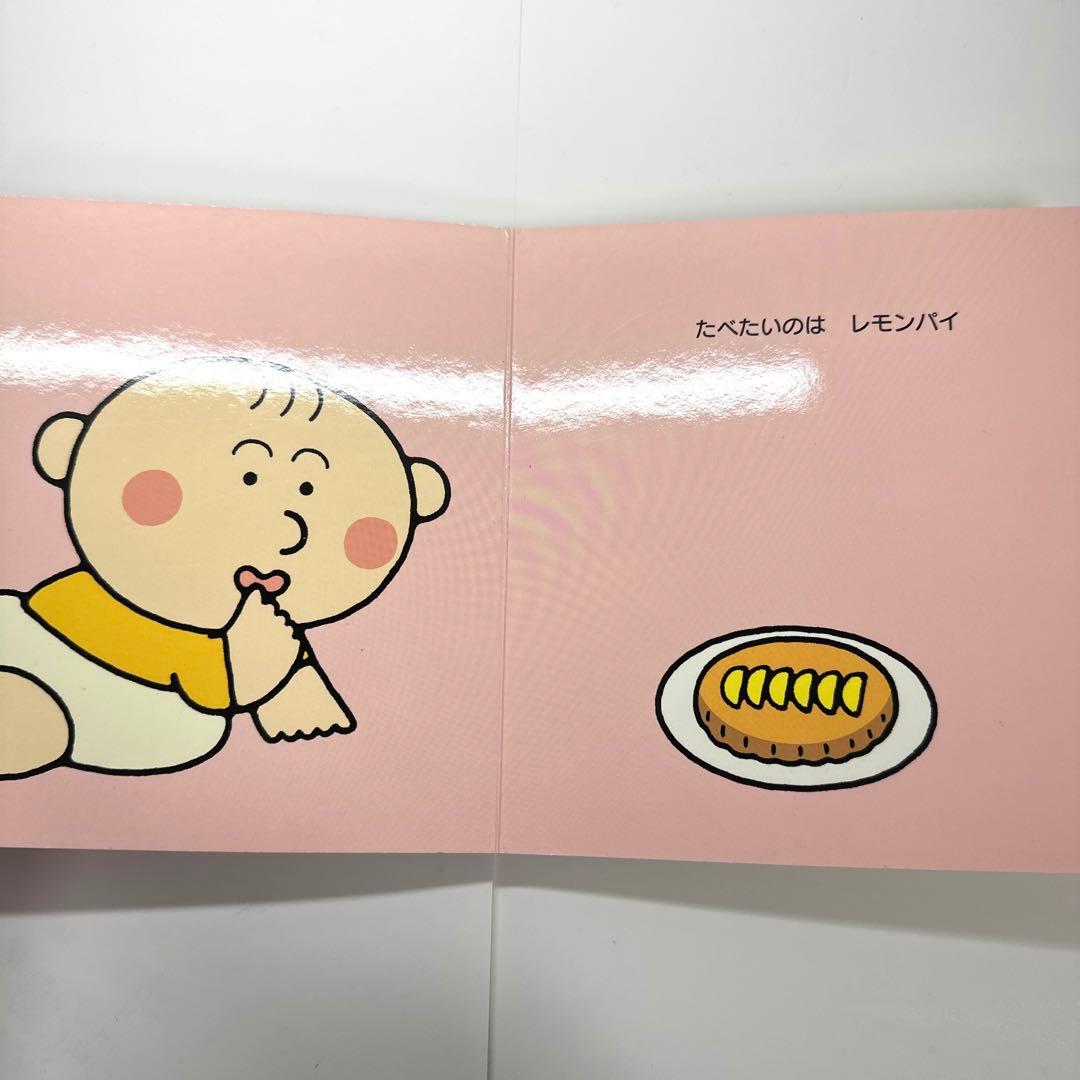 【2点購入150円引】ぱいぱいおっぱい　正高信男 / あきやまただし