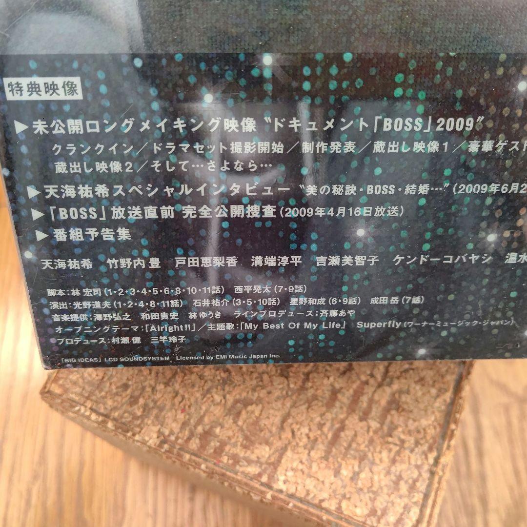 BOSS DVD-BOX〈7枚組〉