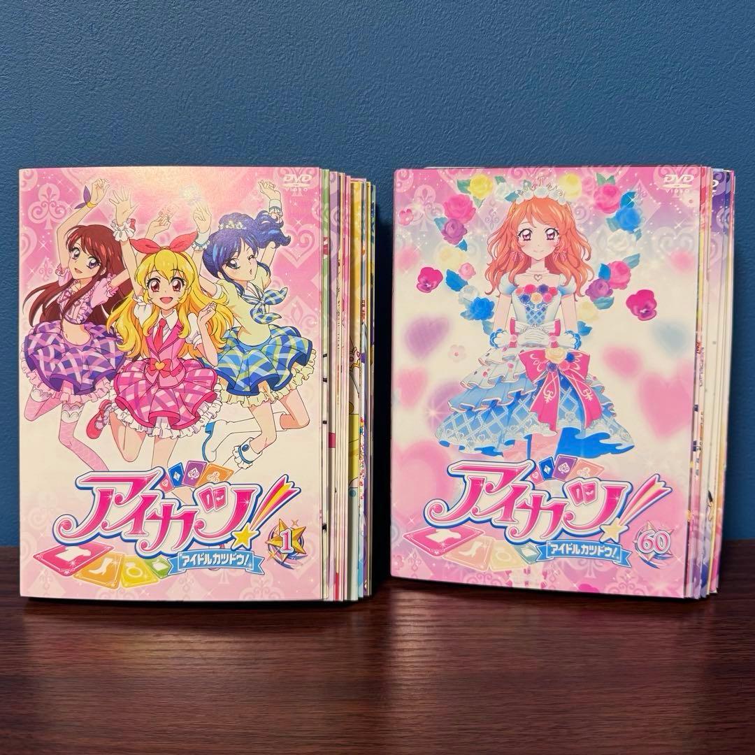【全巻セット】アイカツ！DVD 1年目 2年目 3年目 全60巻