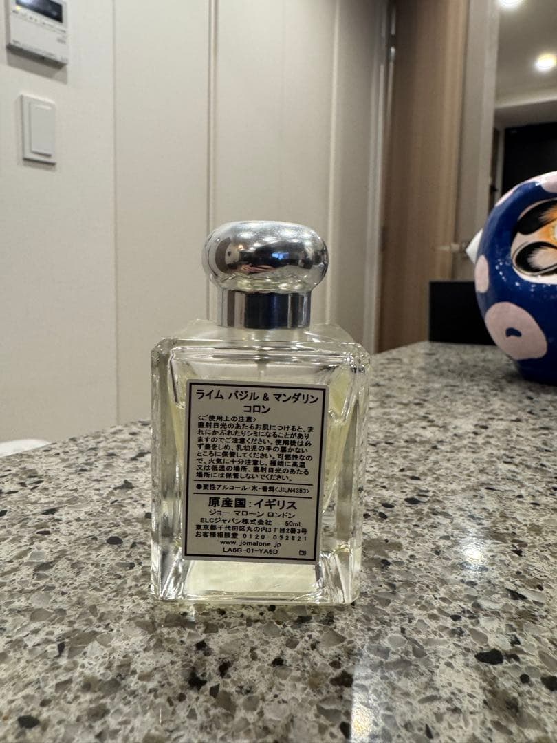 【国内正規品】Jo Malone ライムバジル & マンダリン 50ml 香水