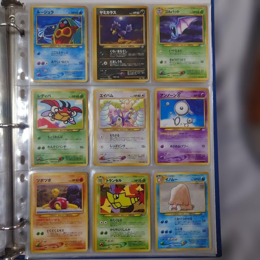 ポケモンカード　旧裏　計58枚　まとめ売り
