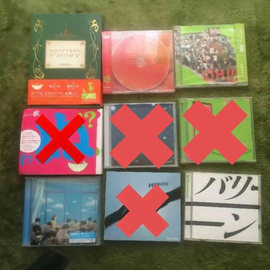 邦楽 GReeeeN CD