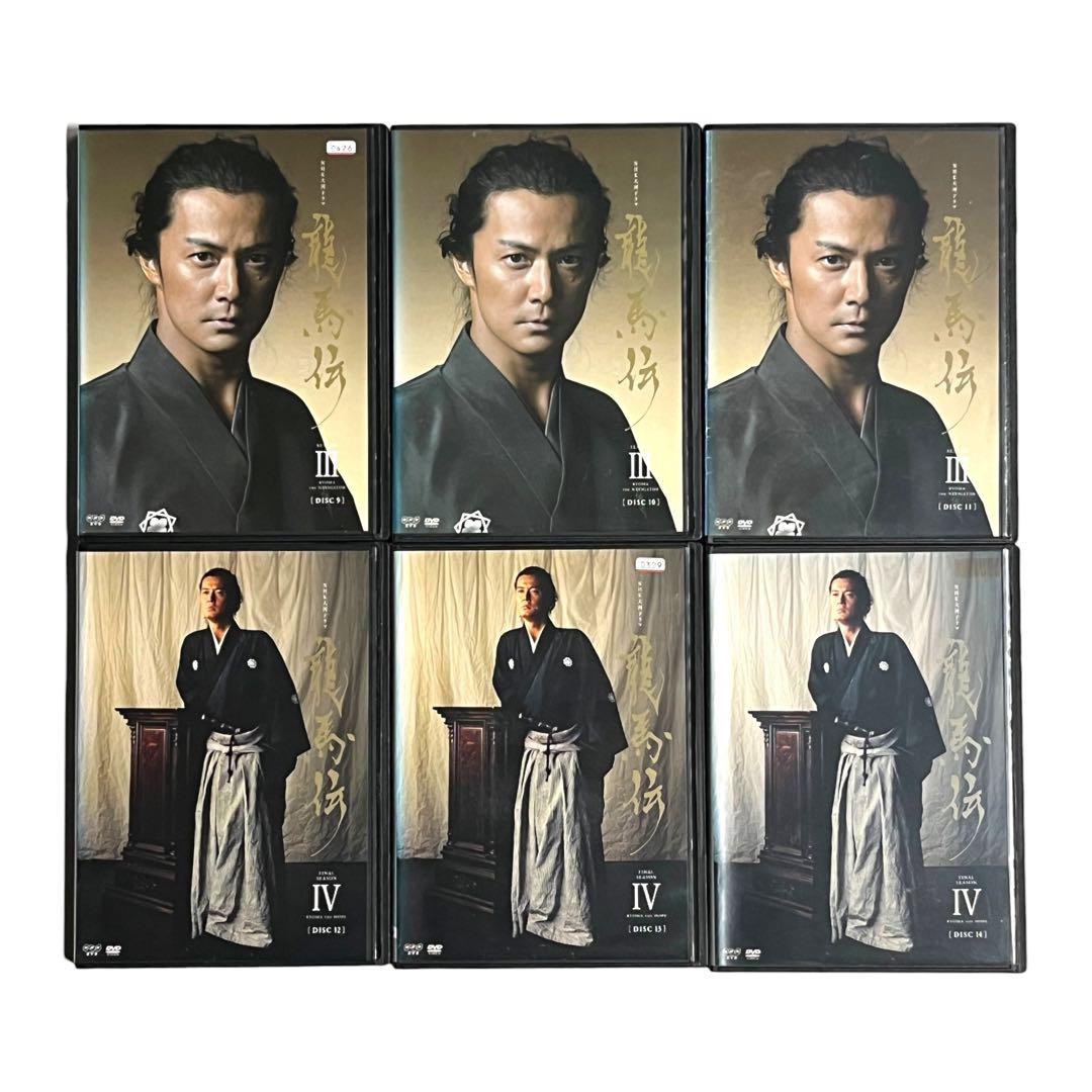 【新品ケース】 DVD 大河ドラマ 「龍馬伝 完全版」 全14巻 福山雅治