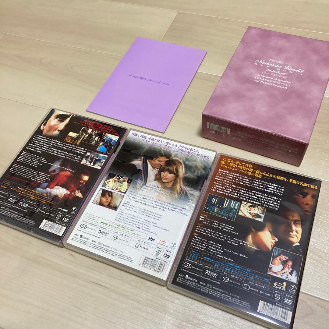 ナスターシャ・キンスキー・コレクションDVD-BOX I “debut”
