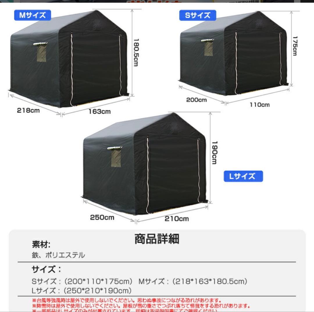 autorder バイク ガレージ サイクルハウス