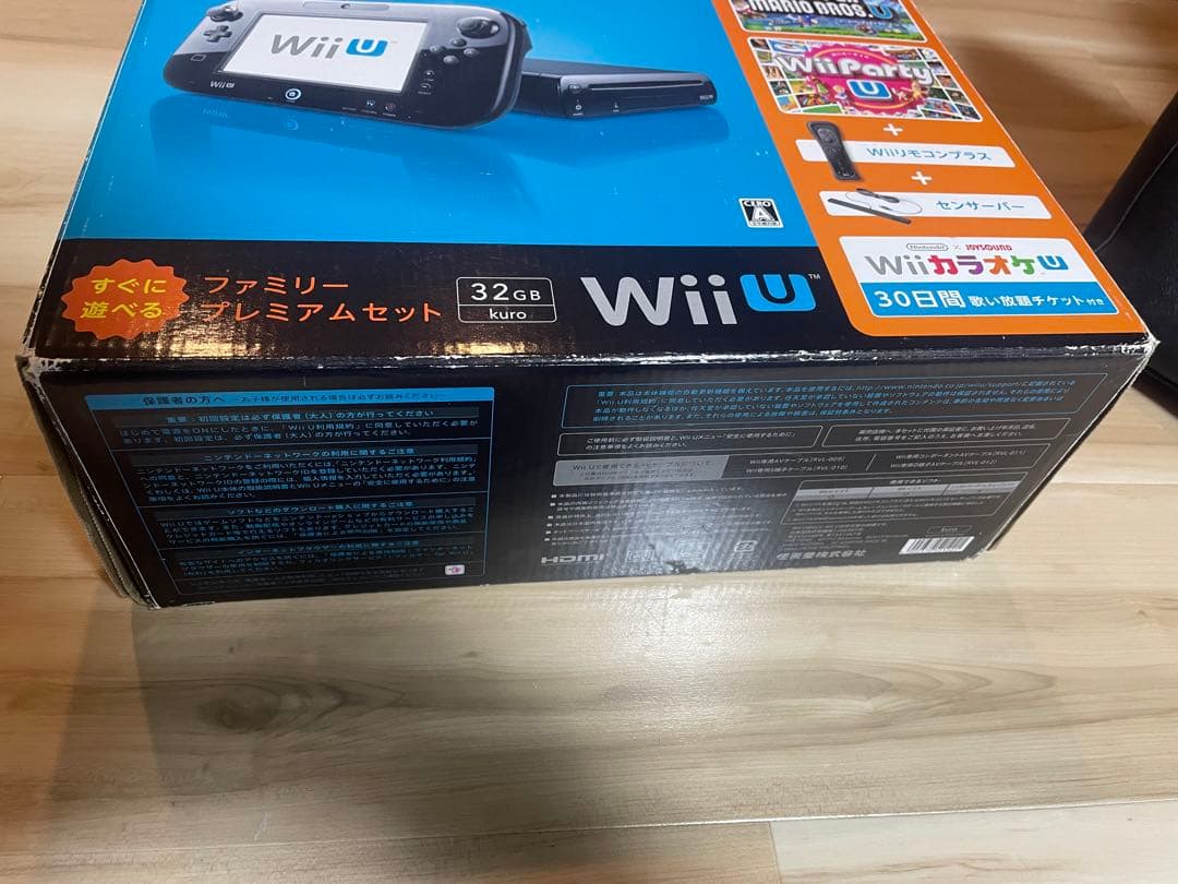 Nintendo Wii U WII U ファミリープレミアムセット KURO