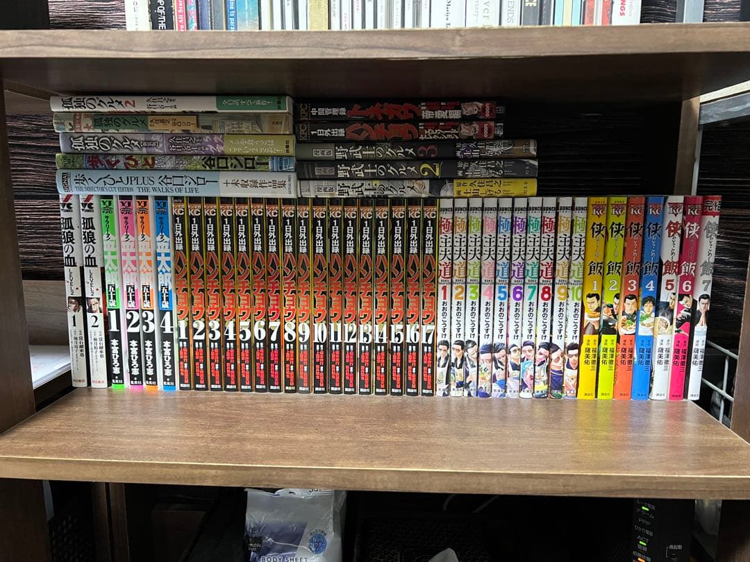 価格交渉遠慮なく！全巻セット 漫画