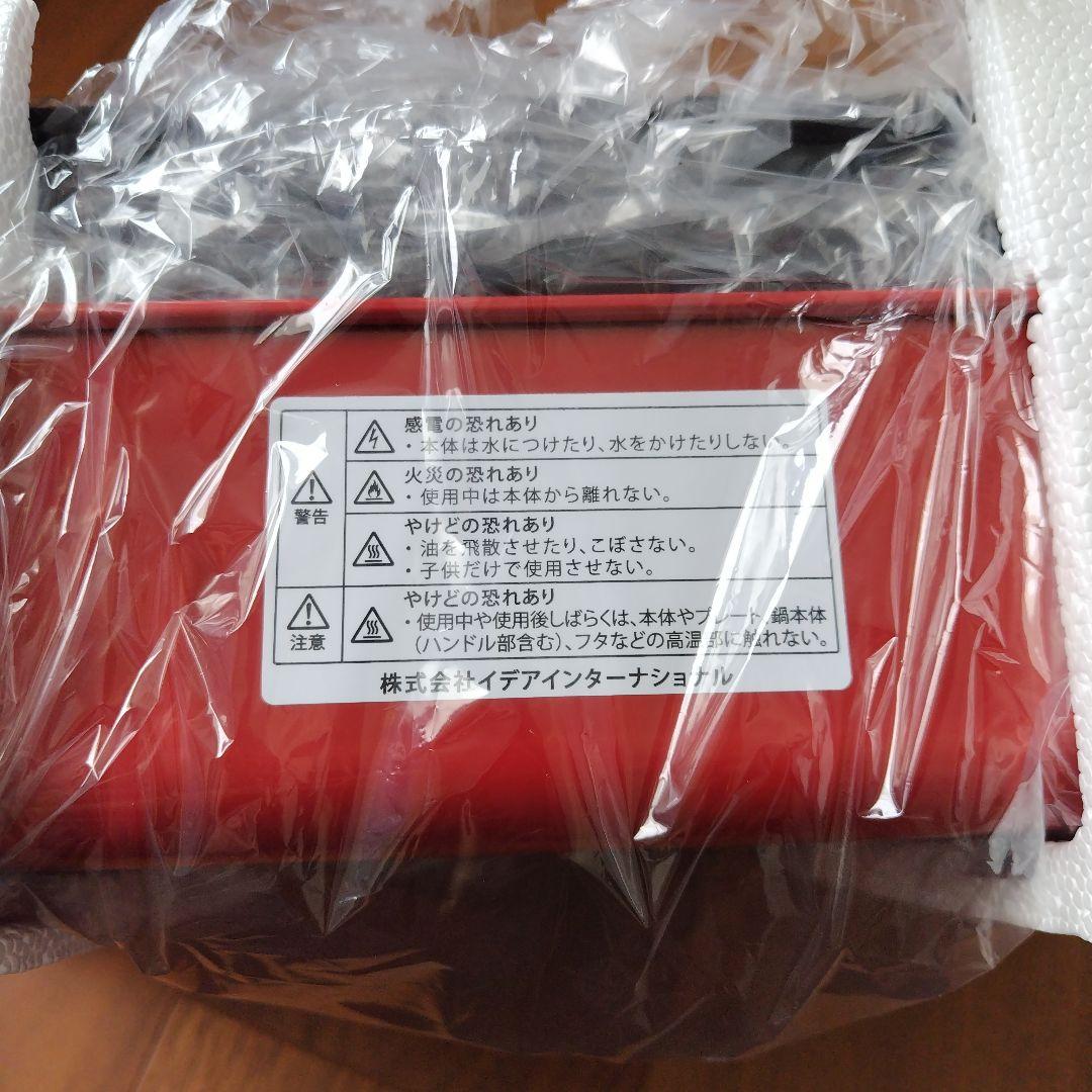 【未使用品】 BRUNO コンパクトホットプレート レッド