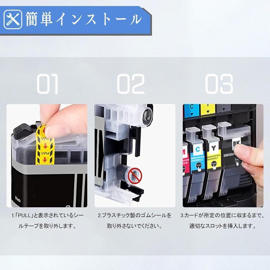 LC417XL-4PK 4色セット [大容量/最新ICチップ/残量表示対応] ブ