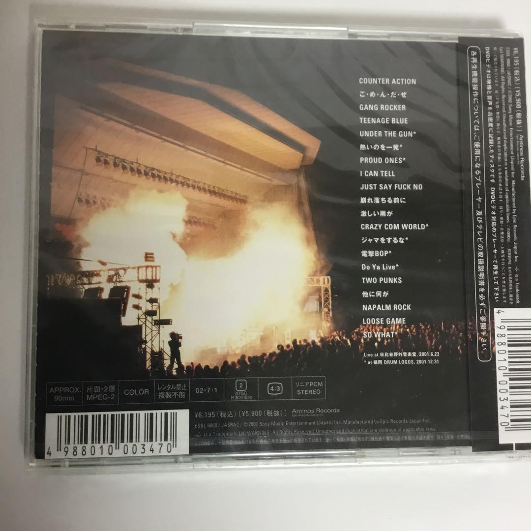 THE MODS/It's a King's way　　新品・未開封
