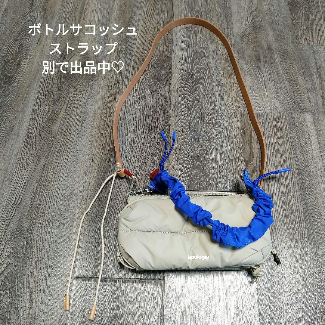 ゆず子様【✨新品】topology◎Leather Strap【ストラップ単体】
