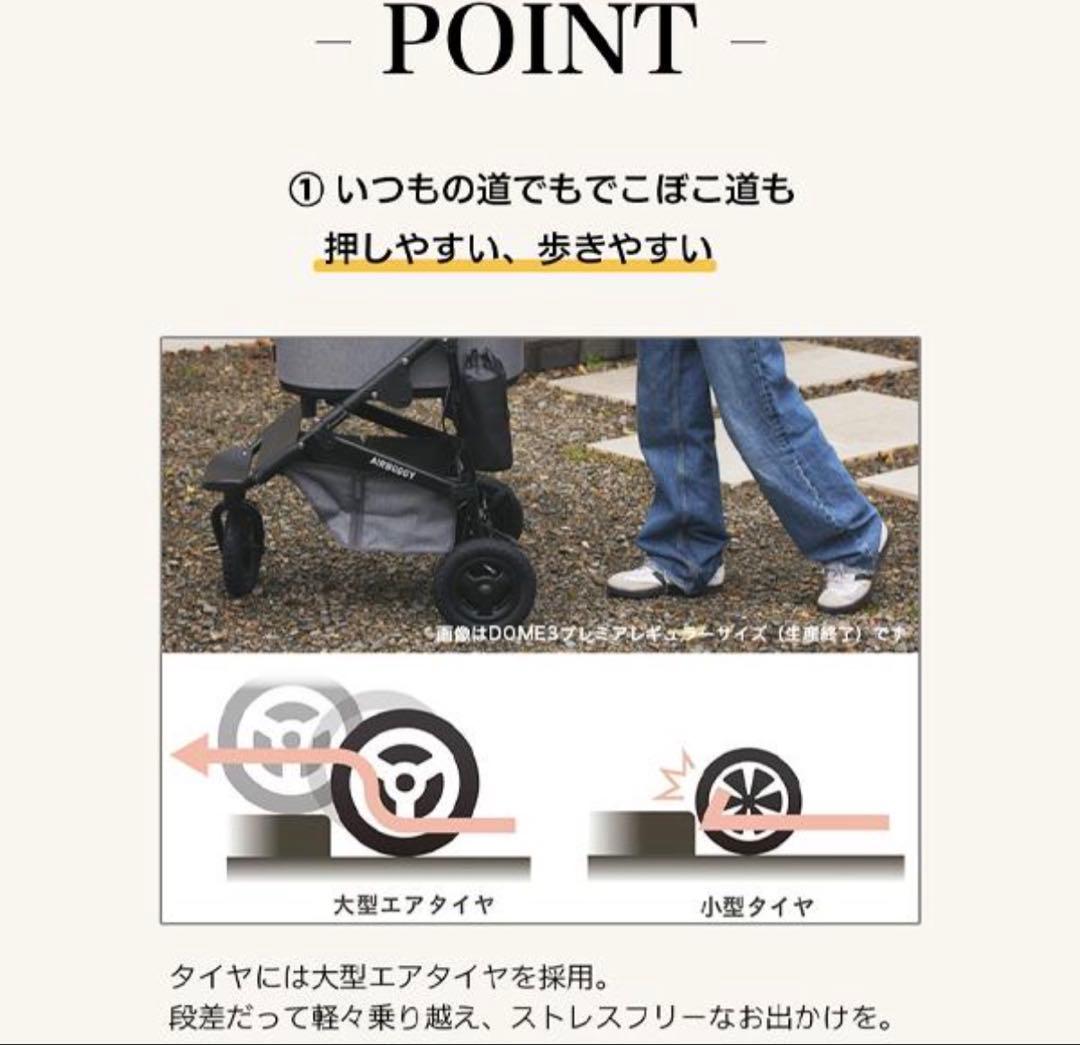 凛ママ☺︎✨極美品✨エアバギー　DOME3 large premie