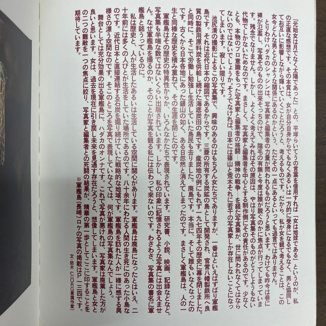 【希少・絶版】ORGANIZER オルガナイザー 別冊ORG 1994年3月号