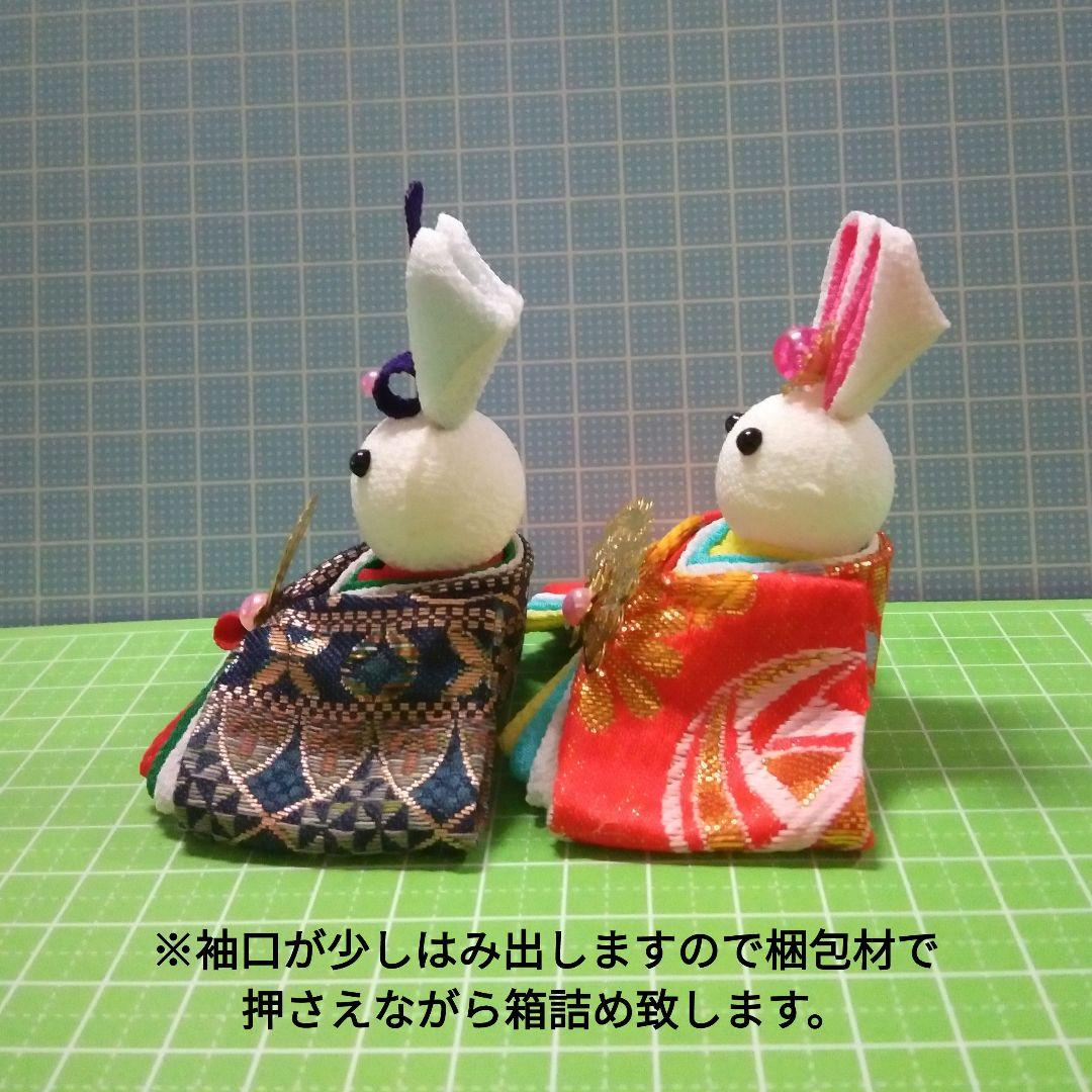 つまみ細工　金襴・雅・水仙ミニ羽子板・若武者君ミニセット