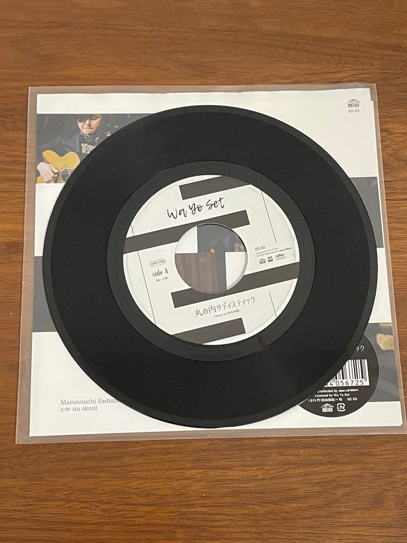 【7】Wa Yo Set 丸の内サディスティック　レコード