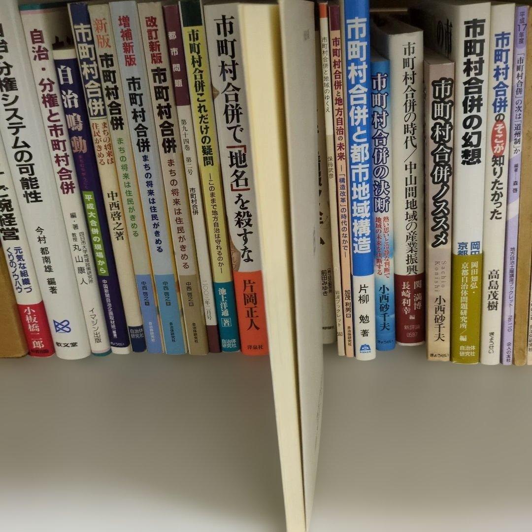 行政法の基礎 嵯峨野書院