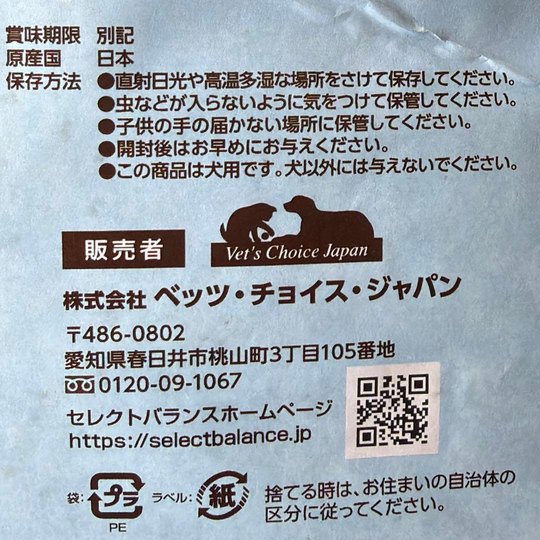 グリーンレシピホワイトフィッシュ10キロ