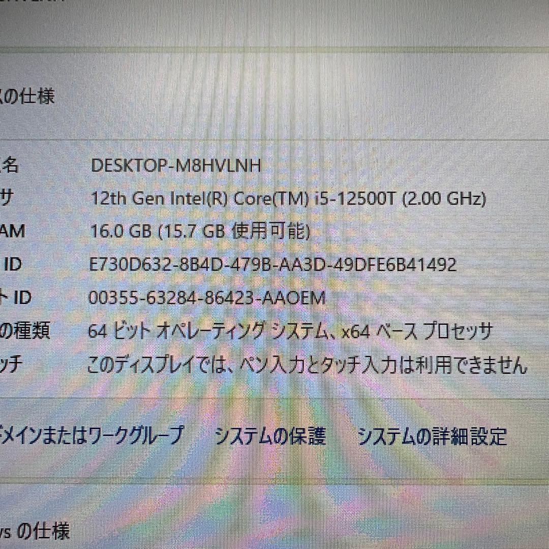 超コンパクトパソコンセット